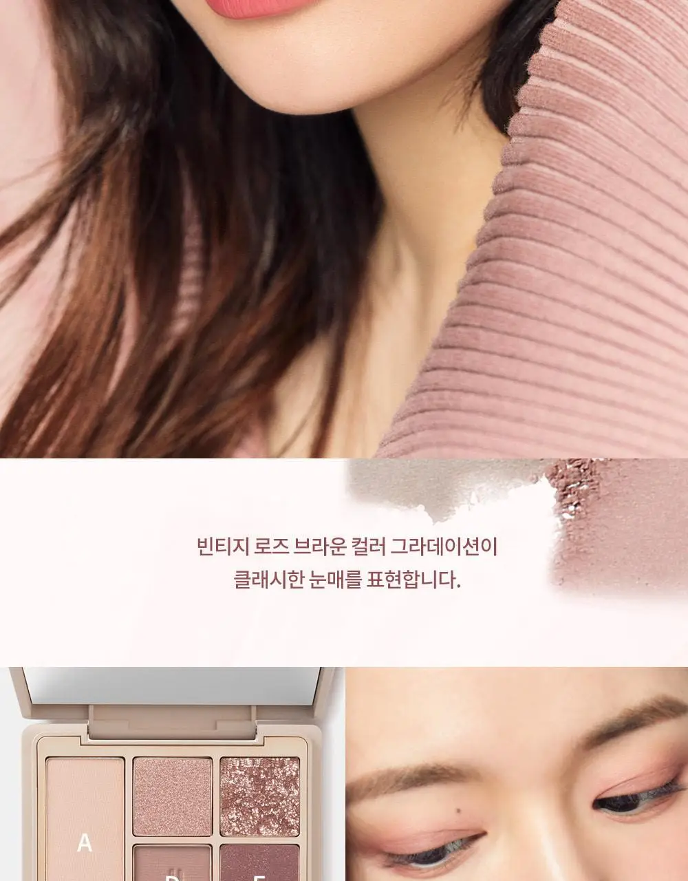 [NEW] 하트퍼센트 도트 온 무드 아이 팔레트 3colors 상세페이지 73